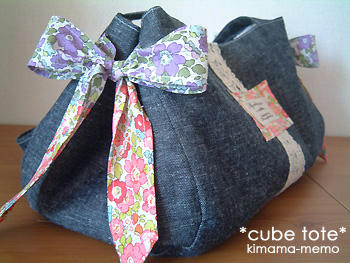 cube tote