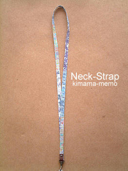 ネックストラップ。