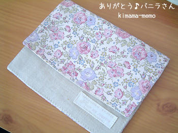 バニラさん便♪