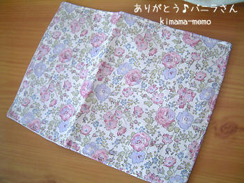 バニラさん便♪