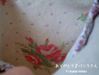 バニラさん便♪