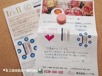 ナチュラルフラットベース。