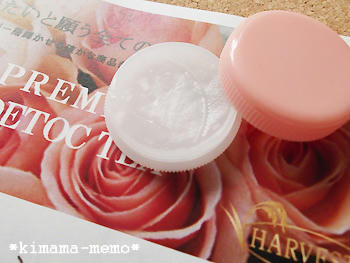 ナチュラルフラットベース。