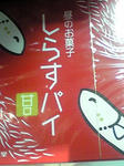 e2099050.JPG