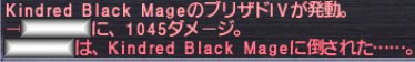 Kindred Black Mageに倒された・・・・・・。