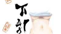 sjtsktykeswsryktwsksw5.png