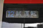 CSC_2482.JPG