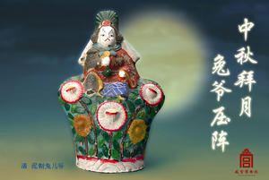 中秋カード