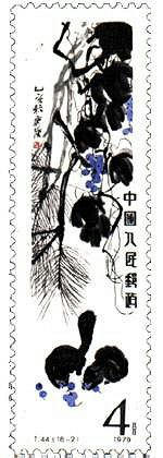 松鼠葡萄