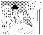 172e635a.gif