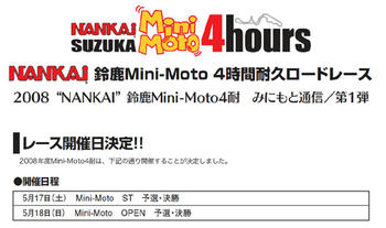 minimoto-02.jpg