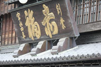 IMG_4595b.jpg