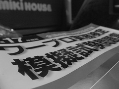 IMGP3572.JPG