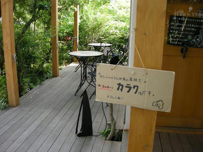 DSCN4566.JPG