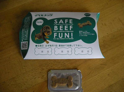 DSCN5154.JPG