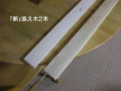 DSCN6279.JPG