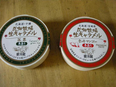 DSCN6957.JPG