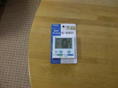 DSCN7675.JPG