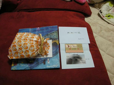 DSCN7683.JPG