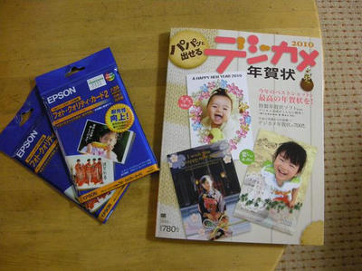 DSCN7698.JPG