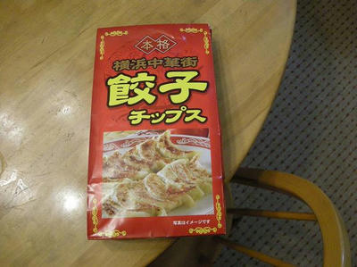 DSCN7735.JPG