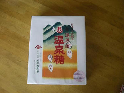DSCN9503.JPG