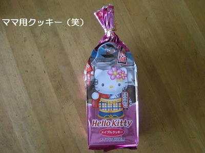 DSCN9905.JPG