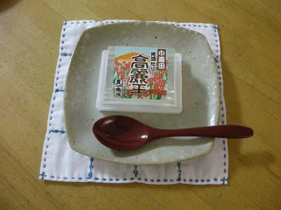 DSCN0161.JPG