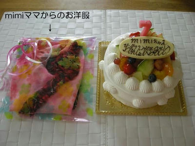 DSCN0352.JPG