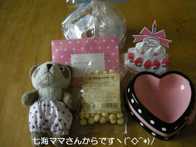 DSCN0332.JPG