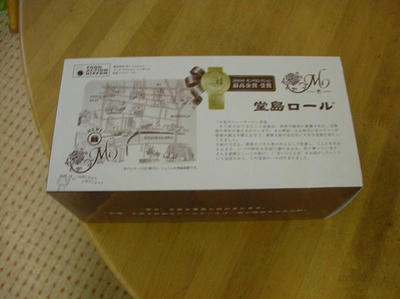 DSCN9220.JPG