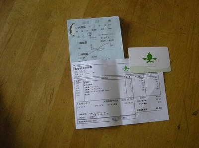 DSCN9299.JPG