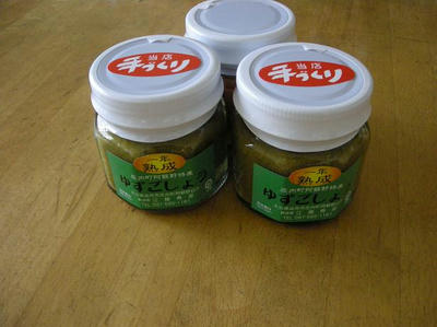 DSCN9394.JPG