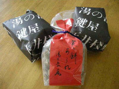 DSCN9393.JPG