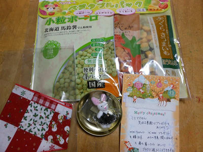 DSCN0914.jpg