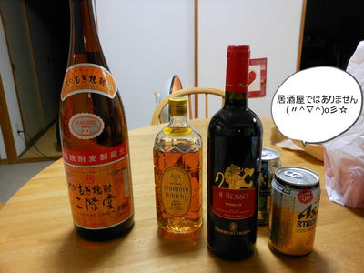 DSCN0980.jpg