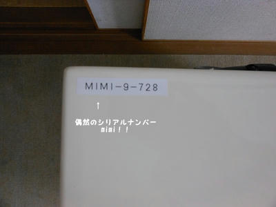 DSCN0124.jpg