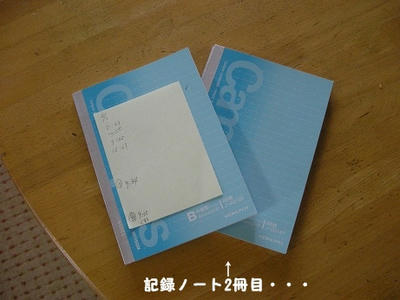 DSCN9625.jpg