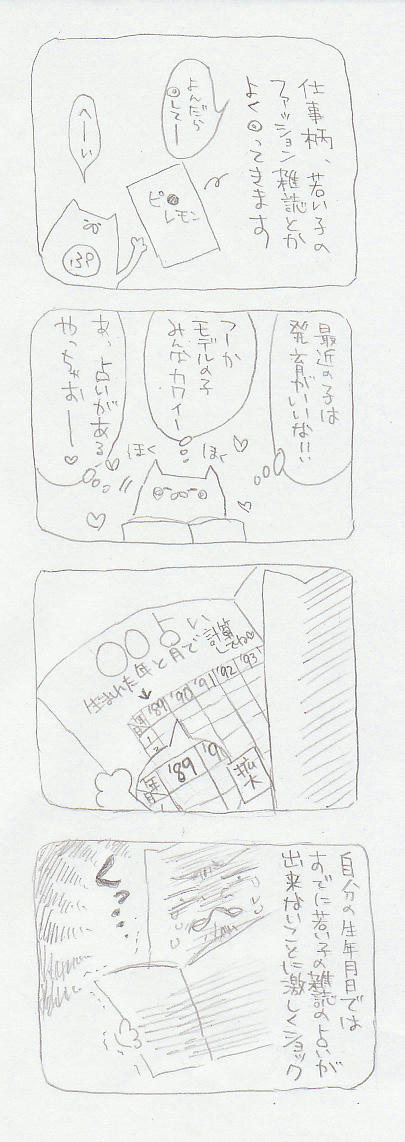090916.jpg