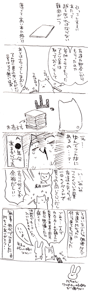 091230.gif