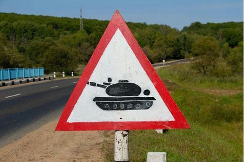 konosaki-tank-ari.jpg