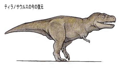 T-rex-hukugen-after.gif