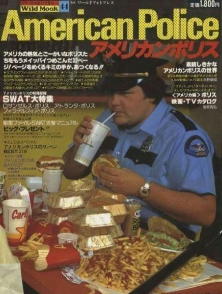 Japanese-American-Police-Magazine.jpg