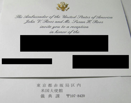 the-invitation-from-the-Ambassador-of-USA.JPG