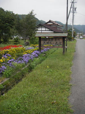 IMGP1306.jpg