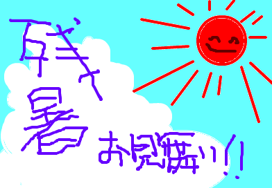 fimg_1218724438.png