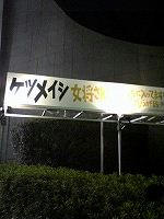 DSC05257.jpeg