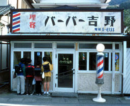 T0002133.jpg