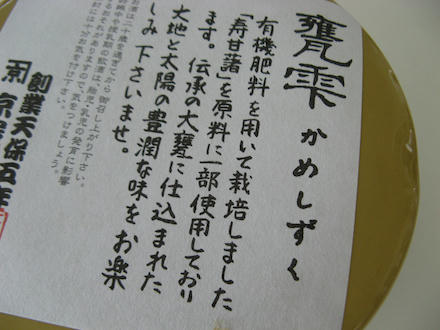 IMG_0142_s.jpg