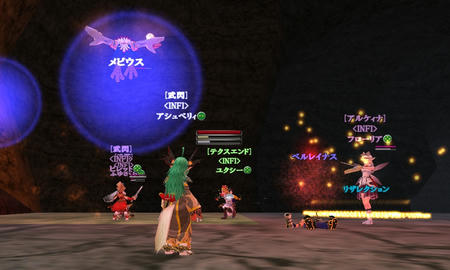 20081222000521.jpg